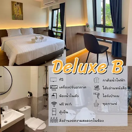 The Richer Ratchaburi